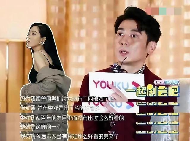 影视演员闫妮个人简历，余男：我们的四十岁不是豆腐渣