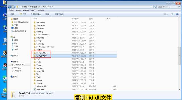 自动修复无法修复你的电脑，win10自动修复无法修复你的电脑的解决方法（计算机中丢失hid.dll文件的简单修复处理方法）