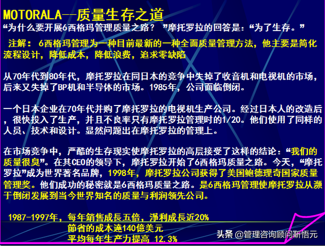 如何提高产品质量，员工怎样提高产品质量（提升产品质量的第一步——树立品质意识）