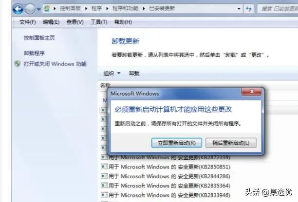 电脑怎么安装系统win7（给电脑重装系统win7系统的流程）