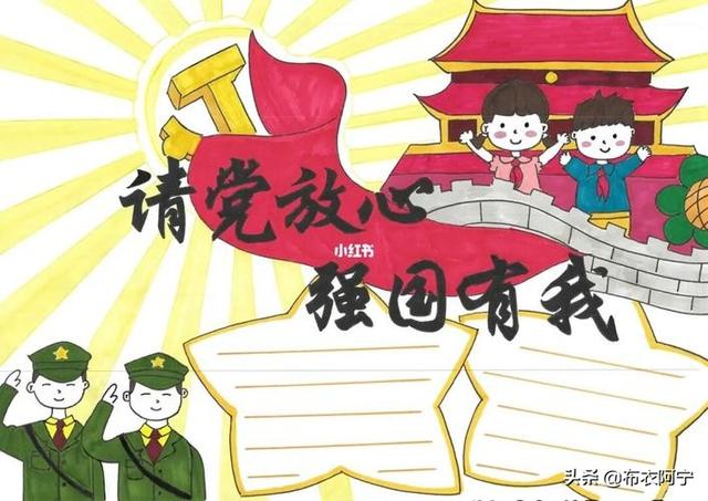 yy是什么意思啊，yy是什么意思（YYDS,“2021年度十大网络用语”出炉）