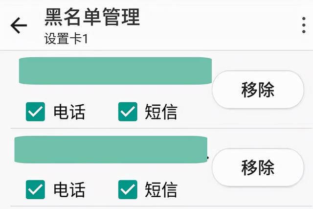 呼叫的用户正忙，呼叫的用户正忙什么意思（打电话提示“您拨叫的用户正忙）