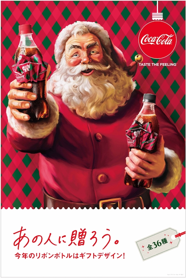 飞天德 53度酒价钱，飞天德酒怎么样（可口可乐又双叒叕换包装了）