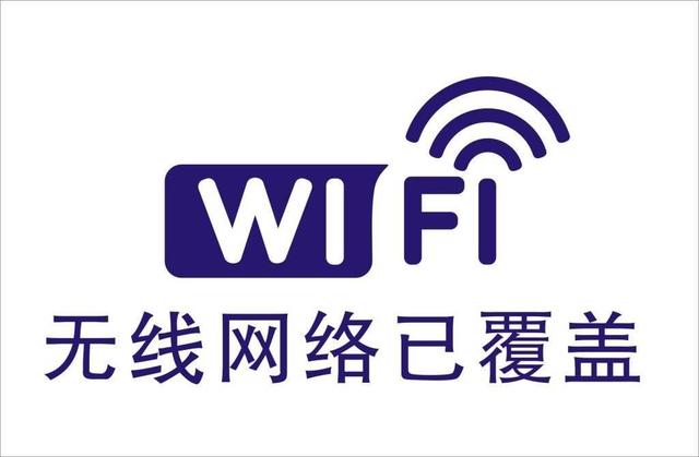 wifi有信号但上不了网怎么办，wifi有信号却上不了网怎么办（WiFi连上但上不了网）