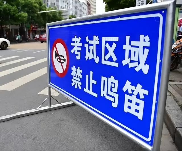 西安机动车限行，西安市机动车尾号限行最新规定（高考期间这类车不限行）