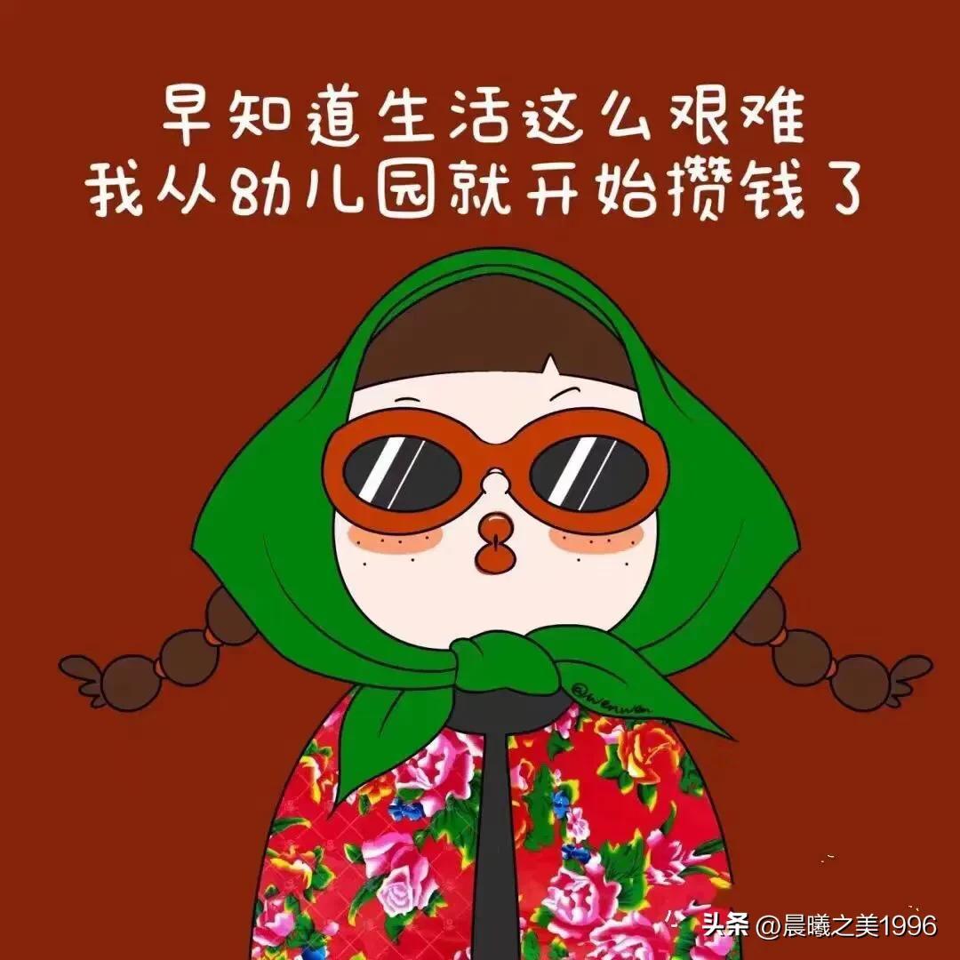 女人要好好爱自己的文案，当一个女人开始爱自己