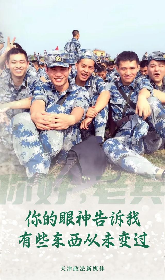 历练与砺练有什么区别，历练和历练的区别（带你重温那些热血沸腾的日子……）