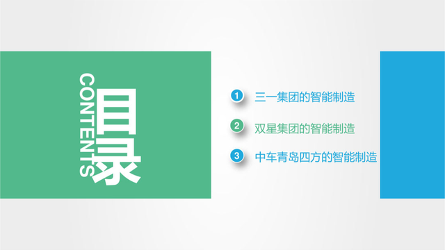 怎么做一个幻灯片，如何制作一个完整的幻灯片（我用了这个万能PPT模板）