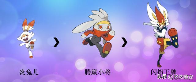 玛夏多两种形态，宝可梦一级神和二级神（宝可梦进化形态及其它形态图片观赏）