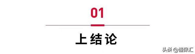 平安保险儿童险种哪个好，小孩买什么保险最好最划算（看看这两款产品对比就知道了）