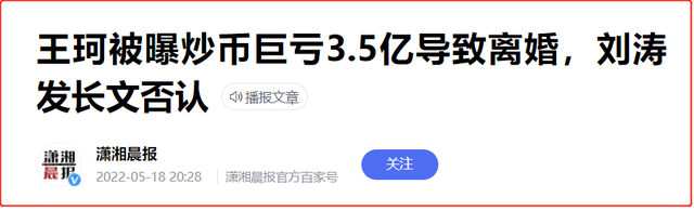 玩遍娱乐圈的京城四少，“京城四少”风流及落幕记