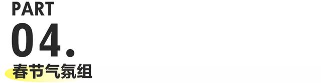 品牌拉杆箱十大排名，拉杆箱品牌十大排名（字节、腾讯、京东…22家大厂虎年礼盒实测）