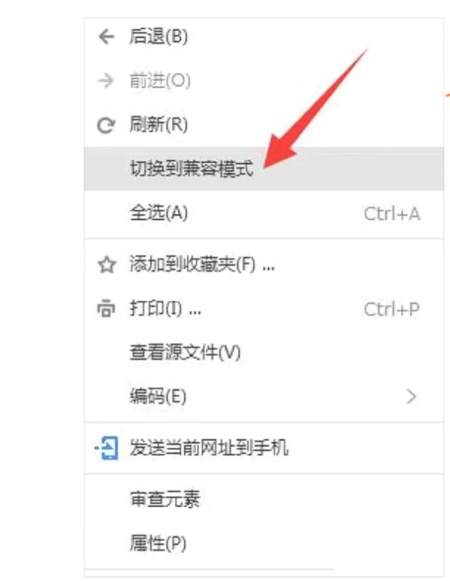 教资报名照片要求，教资体检表的照片要求（首报教资电脑浏览器兼容性怎么处理）