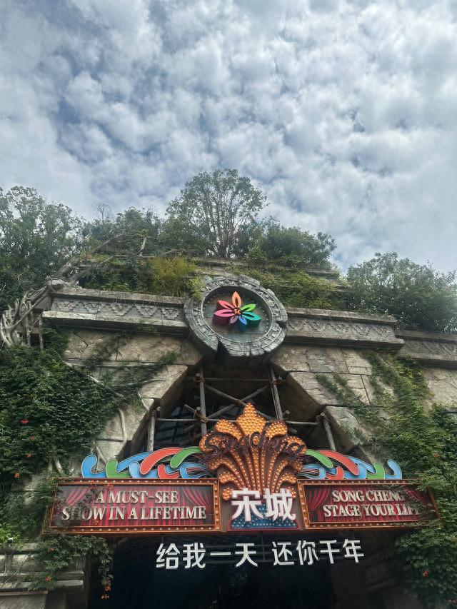 旅行第七天杭州,宋城值得门票