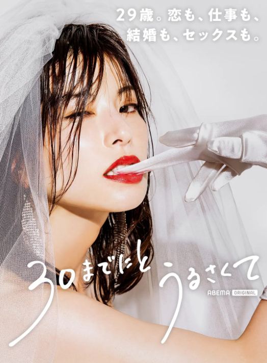 三十而立剧情，三十而立剧情最后为什么死了（尺度大到上天，成年人性教育片）