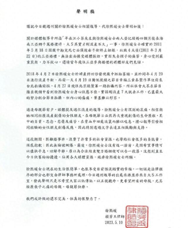 大s美容大王2电子书，微整形术后忌口多长时间（大s是美容大王，也是流产大王）