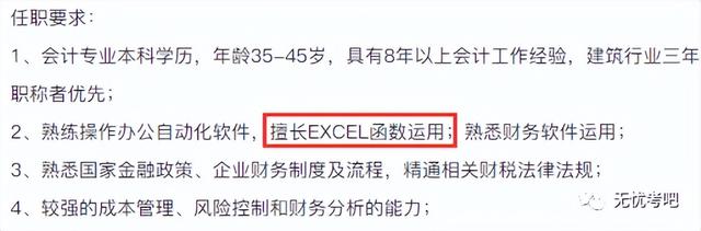 计算机证有什么用，全国计算机专业人才证书有什么用（全国计算机等级考试证书有什么用）