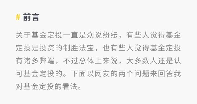 基金賣掉盈利份額持倉成本變化嗎為什么，基金賣掉盈利份額持倉成本變化嗎為什么不變？