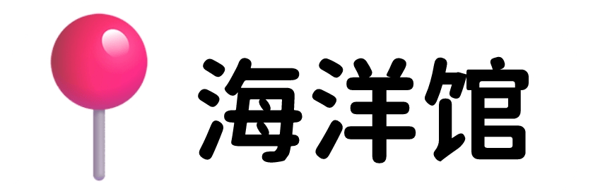 深圳cos（Cos游园会）