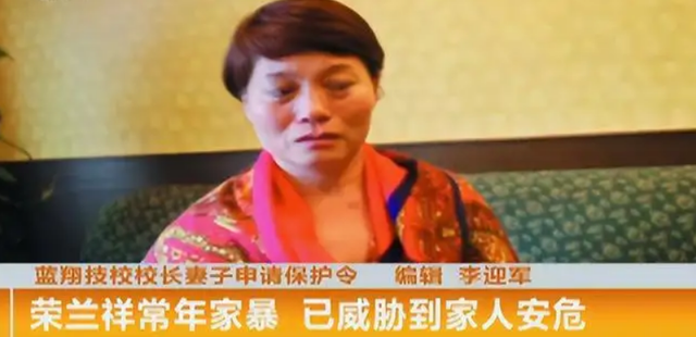比秦香莲还苦的孔素英，孔素英好吗（起底蓝翔创始人一地鸡毛的家族恩怨）