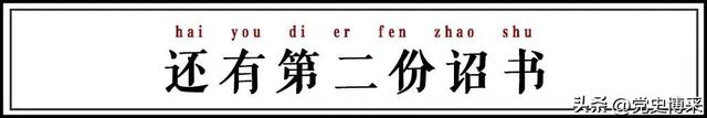 1945年日本无条件投降介绍，为什么日本投降是8月15日