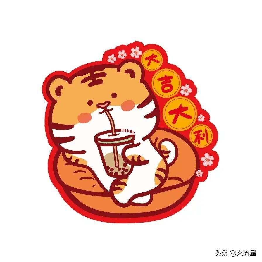 地大物博是什么生肖图片