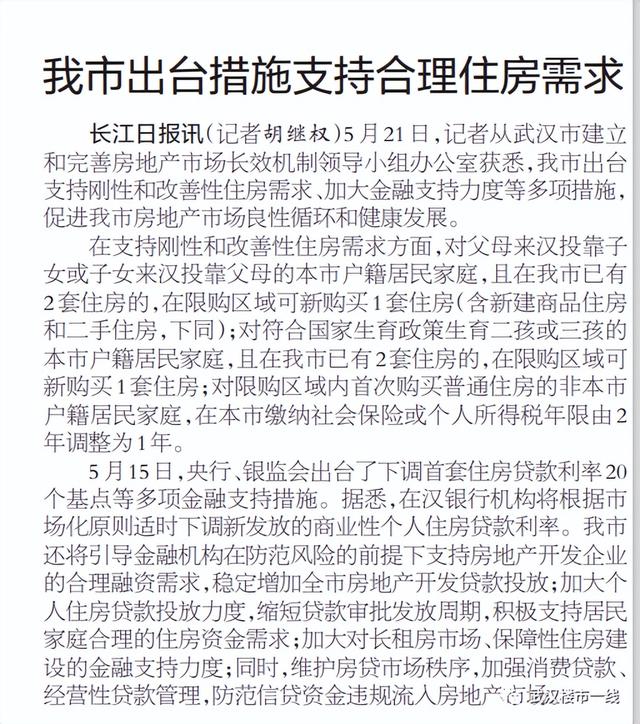 第三套房贷款首付多少，三套房贷款首付比例是多少（最新购房、贷款、公积金政策相关解释）