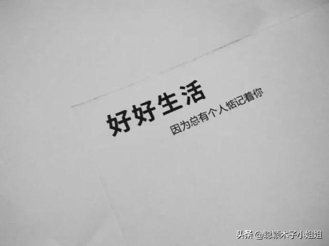 喜欢一个人但是不可能在一起该怎么办，爱上一个人又不能在一起怎么办（感情中如果遇到不爱但合适的人）