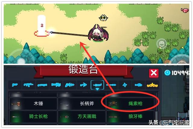 元气骑士手刀通关普通模式，抓住BOSS疯狂输出