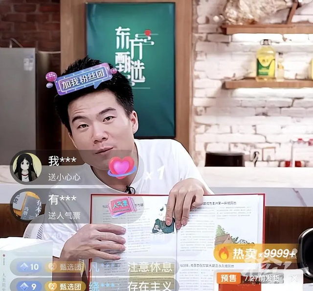 022年直播带货怎么做，2022直播带货好做吗？"