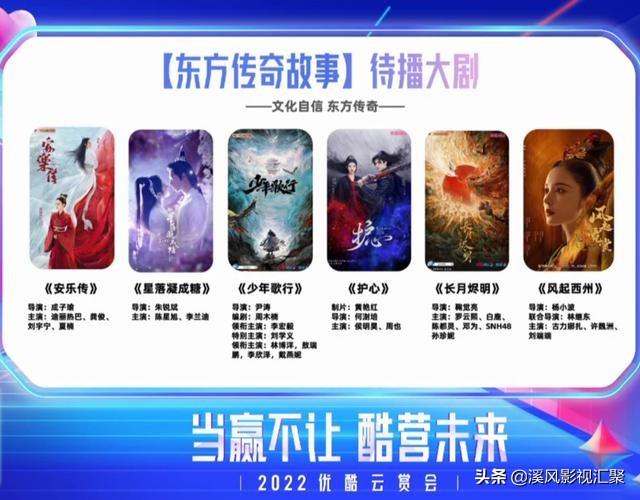 长月烬明什么时候播？2023年初上线，未播先火
