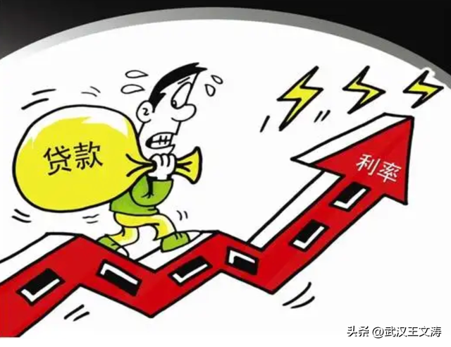 八厘的利息是多少，8厘利息是多少（在武汉办理贷款如何计算真实利率）