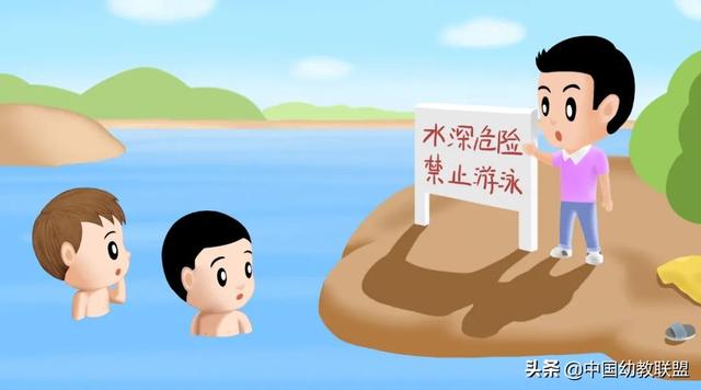 幼儿园安全教育内容100条，幼儿园安全教育（幼儿园一定要教给孩子的安全知识）