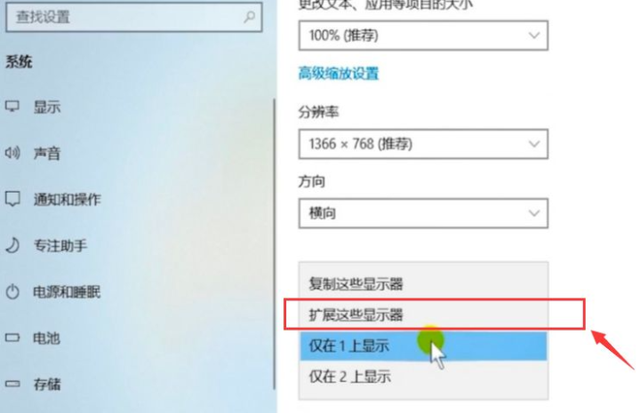 如何分屏电脑，电脑分屏怎么弄（电脑如何设置双屏显示器比较好）