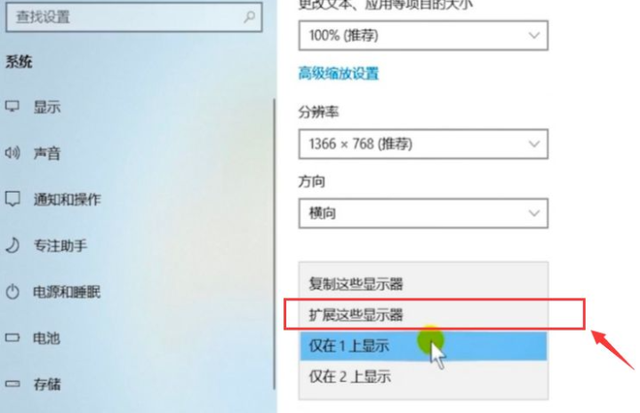多屏显示器设置方法，扩展屏幕怎么设置（电脑如何设置双屏显示器比较好）