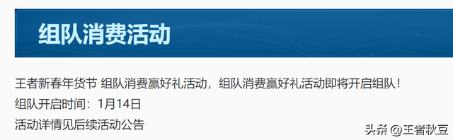 王者什么时候更新，王者什么时候更新赛季（王者荣耀：13号更新）