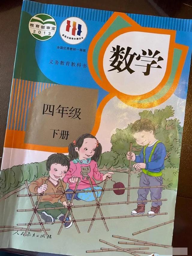 列举人教社“七宗罪”，宗宗毁我祖国花朵，祸害无穷