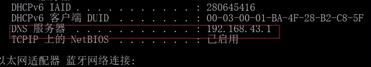 电脑dns重置命令（dns配置错误修复方法）