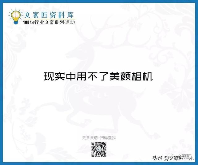 体育运动宣传标语，请你写一句体育运动宣传标语（100句运动健身文案，燃）