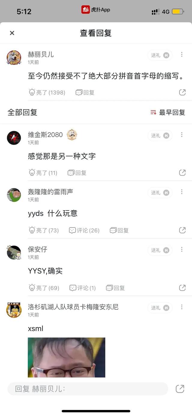 最反感的网络流行语，网友最讨厌的流行梗集合