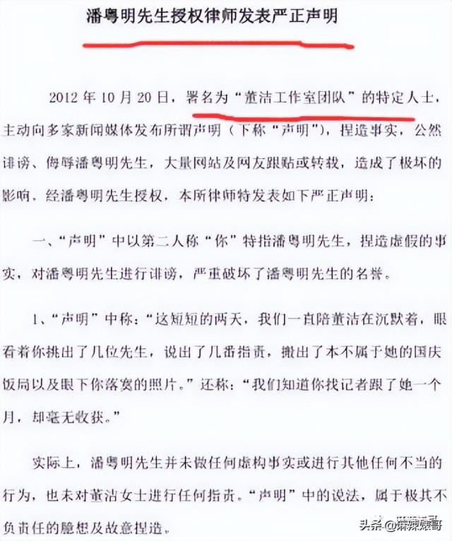 潘粤明年轻时的民国戏，十年前董洁王大治的瓜