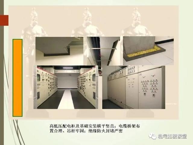 材料标准解析，材料标准号及材质大全（建筑电气材料验收标准及细部做法）