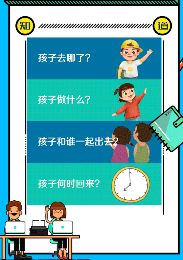 安全顺口溜十句安全牢牢在心，最新的安全生产顺口溜大全（珍爱生命，谨防溺水）