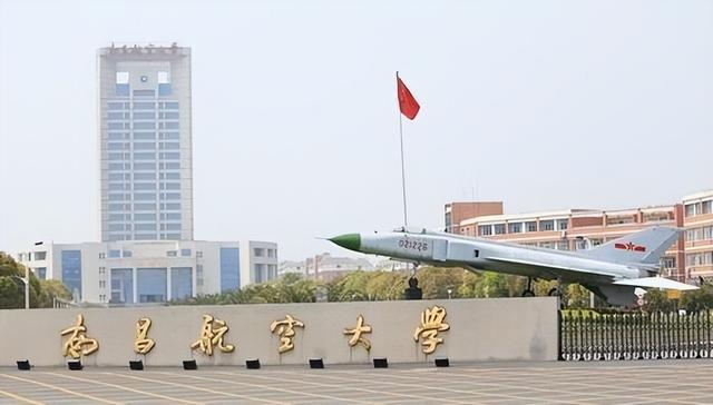 江西理工大学专业排名，最好的特色专业有哪些（江西四所高校被人民网力荐）