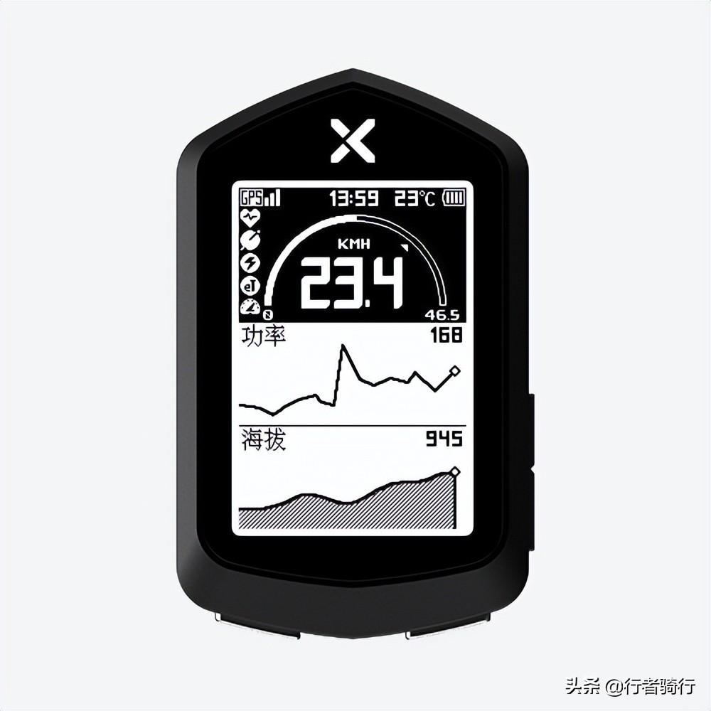 行者app下载安装手机版，行者最新版免费下载v3.18.2（正式发布）