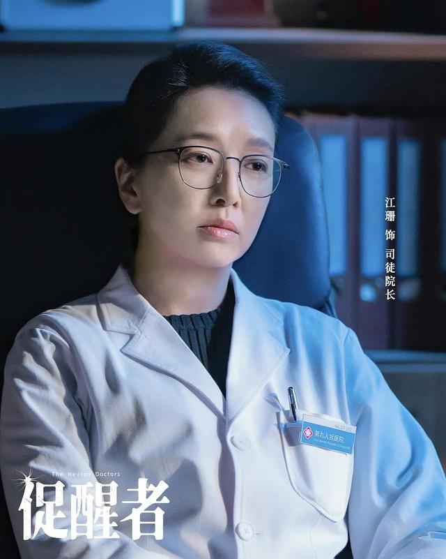 江珊主演的电视剧，江珊与靳东主演的电视剧全集（王志文和江珊不是夫妻胜似夫妻）