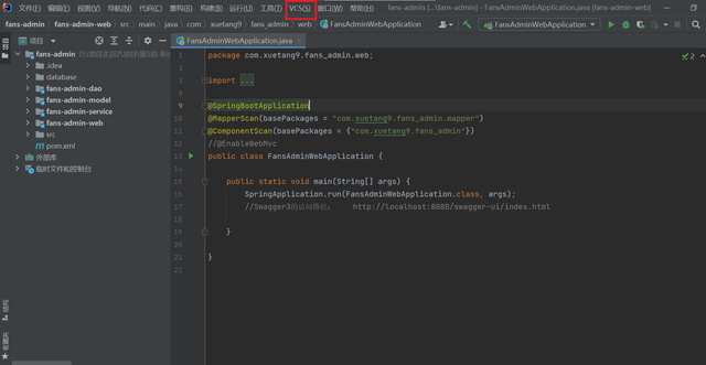 idea导入项目，idea怎么导入项目（Git的安装与在idea中使用）