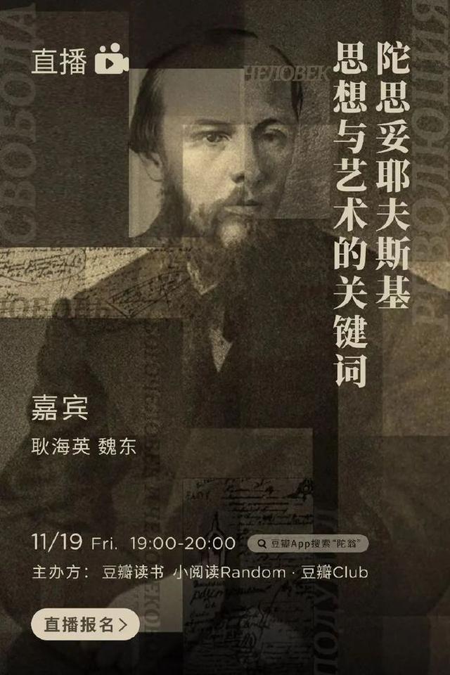 豆瓣为什么会被永久封禁，豆瓣app为什么下架了（究竟隐藏着什么原因）