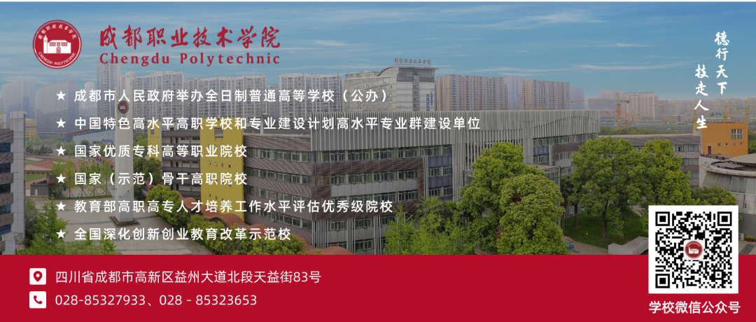 南洋理工职业学院（七大办学亮点）