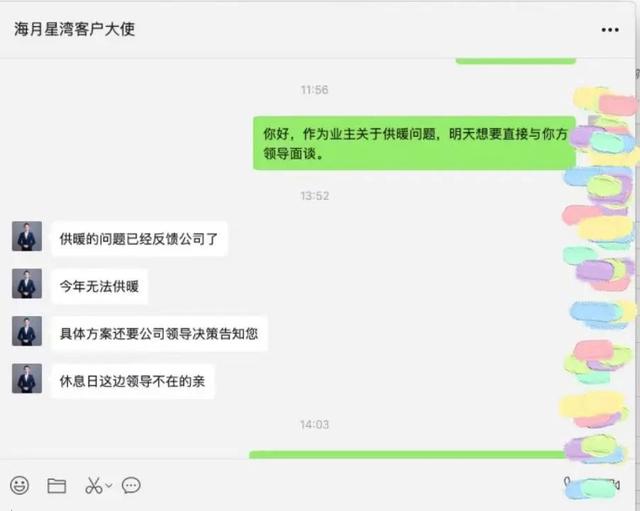 2021青岛供暖时间是多久，2021青岛供暖时间延长（海月星湾这个冬天不供暖）